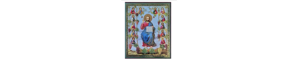 ICOANE LITOGRAFII MAICA DOMNULUI, ISUS HRISTOS, SFINȚI